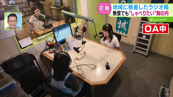 特集