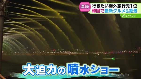 特集