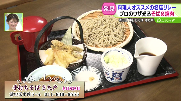 特集
