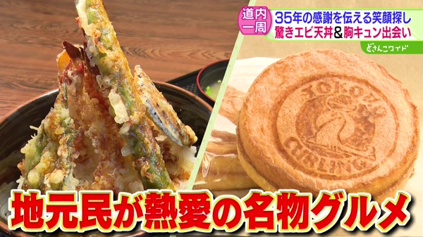 特集