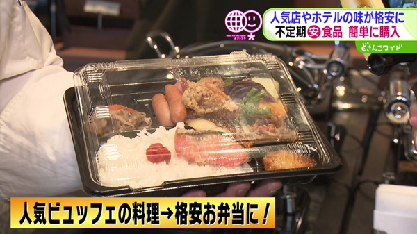 特集