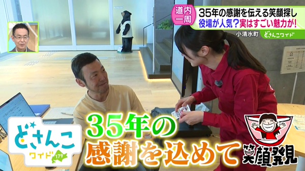 特集