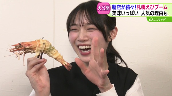 どさんこワイド179 特集画像