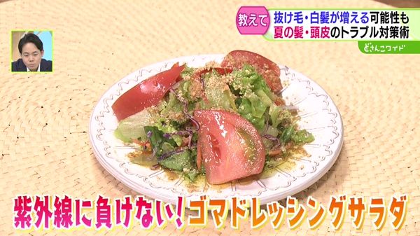 夏の紫外線から守れ！髪・頭皮のトラブル対策術