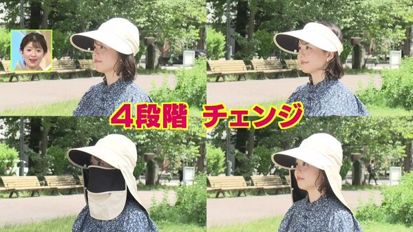 夏を乗り切る！最新暑さ対策グッズ