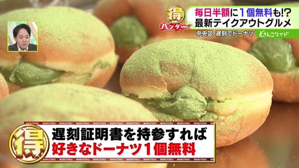 特集