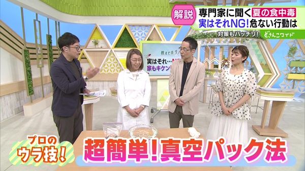 その方法…実はNGです！夏こそ知りたい！食中毒対策