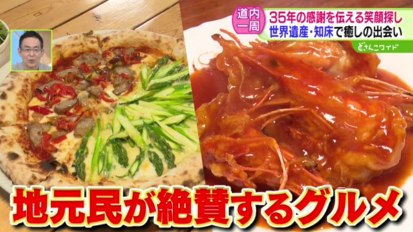 特集