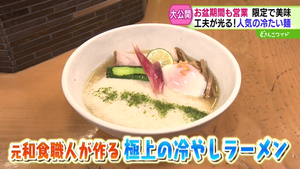 特集