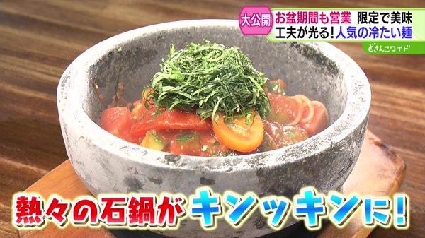 特集