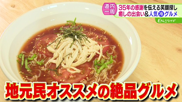 特集