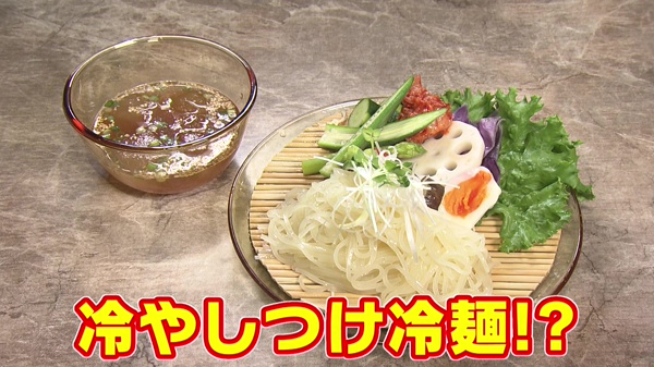 特集