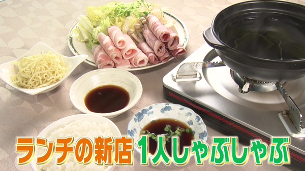 特集