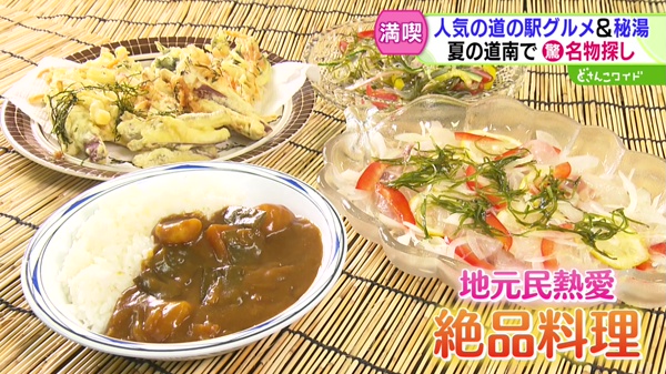 特集