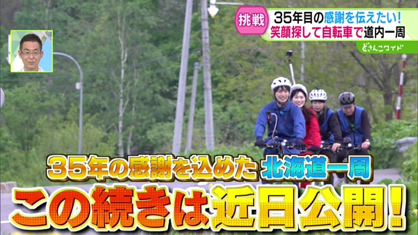 特集
