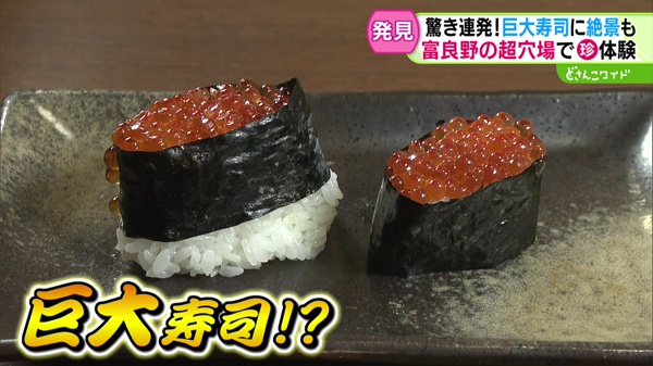 特集