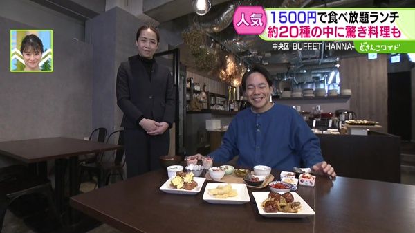 1500円で食べ放題ランチ！約20種類の中に驚き料理も！