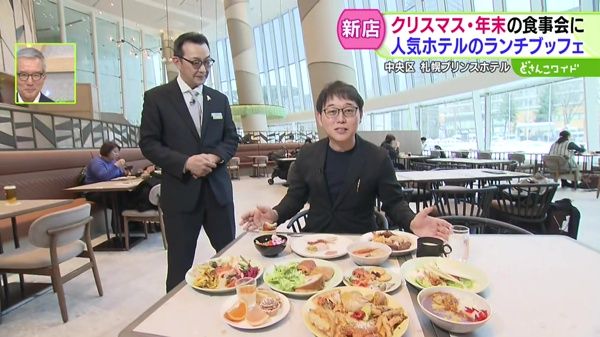 クリスマスや年末にも！昨日リニューアル！人気ホテルの新ランチブッフェ