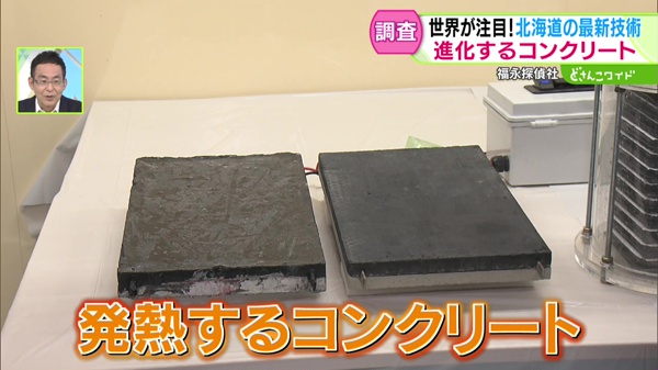 特集
