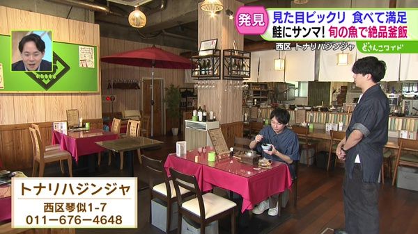 食べて撮って秋満喫！旬の味覚満載グルメ