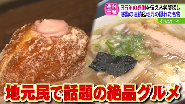 特集