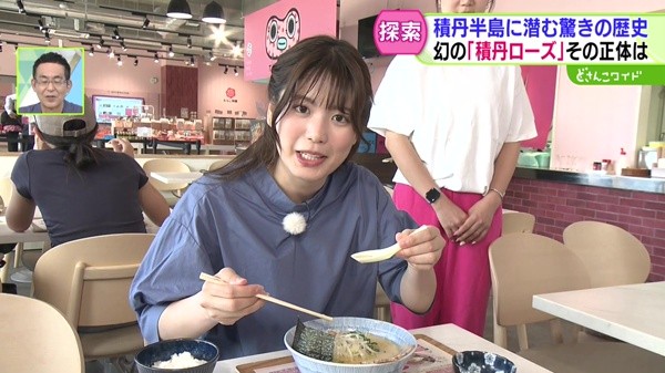 滝谷美夢のピカイチみっけ！ 積丹半島編