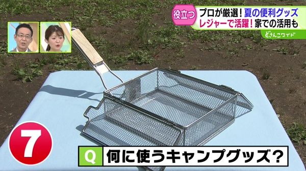 楽しく快適に！夏のおすすめ便利グッズ