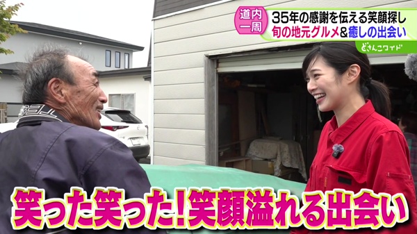 特集