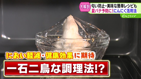 特集