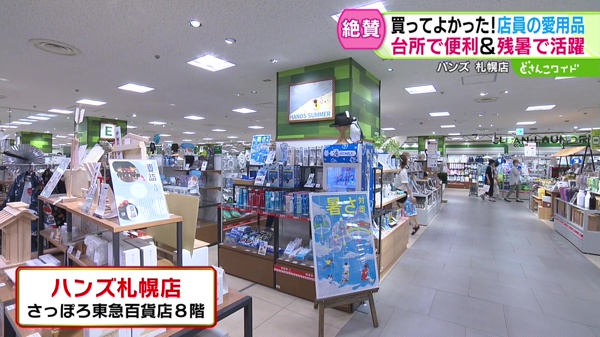 特集画像