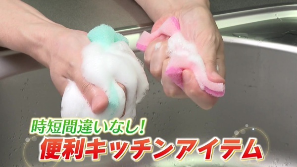 特集