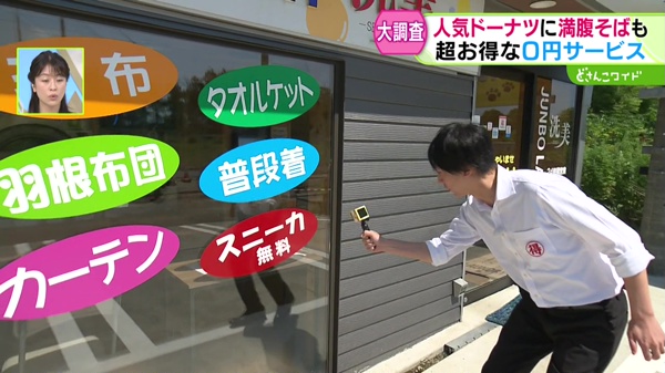 特集