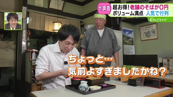 特集