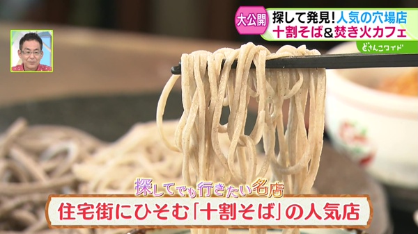 特集画像