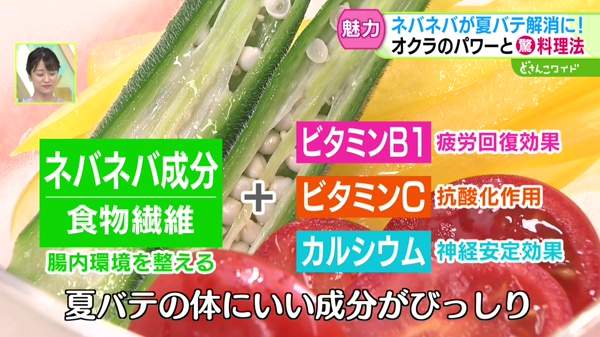 特集