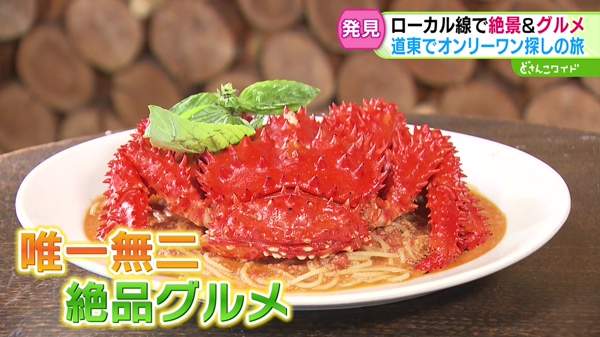 特集