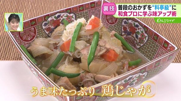 特集画像