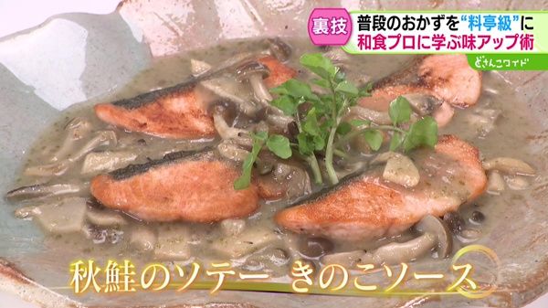 特集