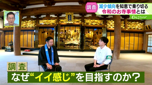 特集