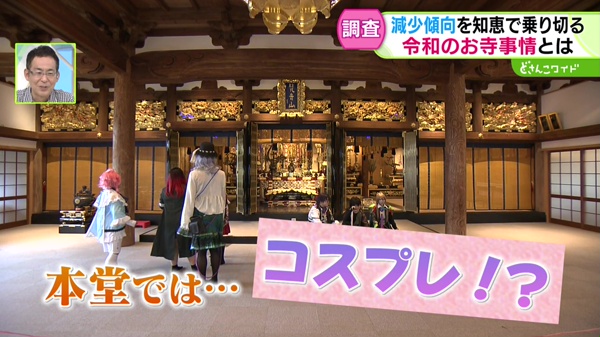 特集