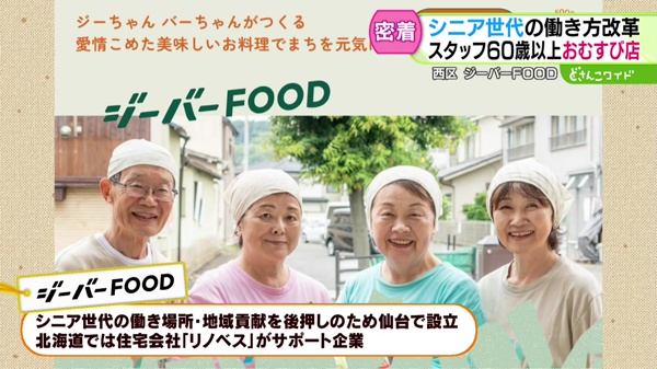 特集画像