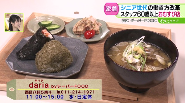 特集