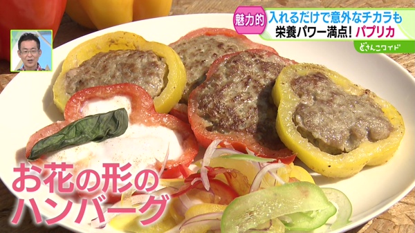 特集