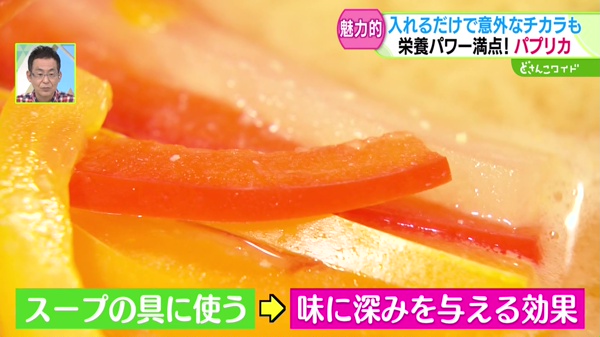 特集