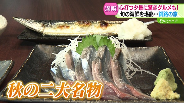 特集画像
