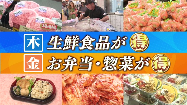 特集