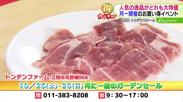 特集