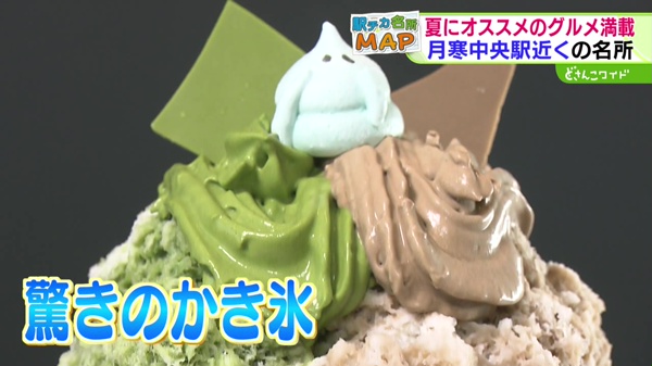 特集