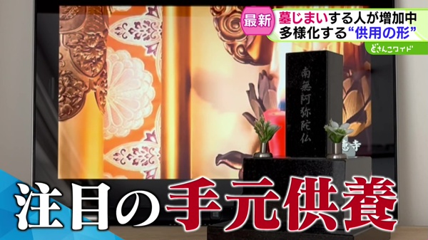 特集