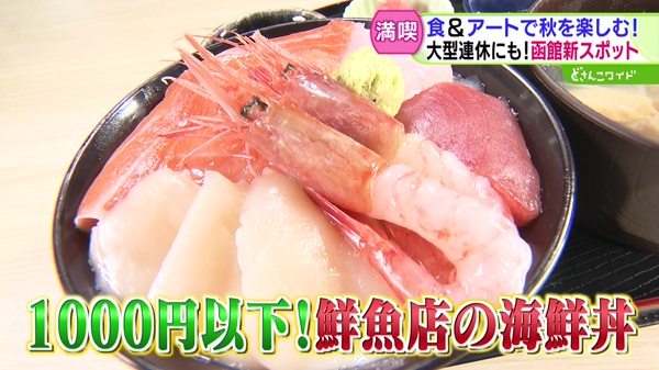 特集